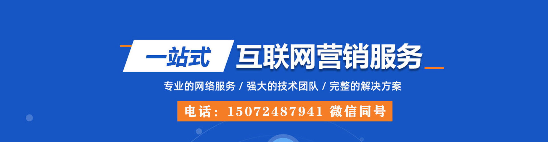 印江谷歌sem