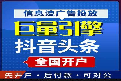 成功案例：SEM竞价代运营助力企业实现业绩翻倍