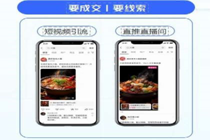 百度SEM优化案例：提升品牌知名度