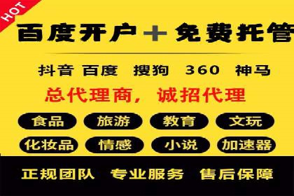 汽车行业SEM服务托管的创新策略及效果