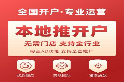 创业公司如何控制推广开户成本案例